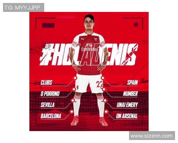 2023年冬季转会窗口足球租借交易全面汇总与分析 2023年冬季转会窗口足球租借交易全面汇总与分析