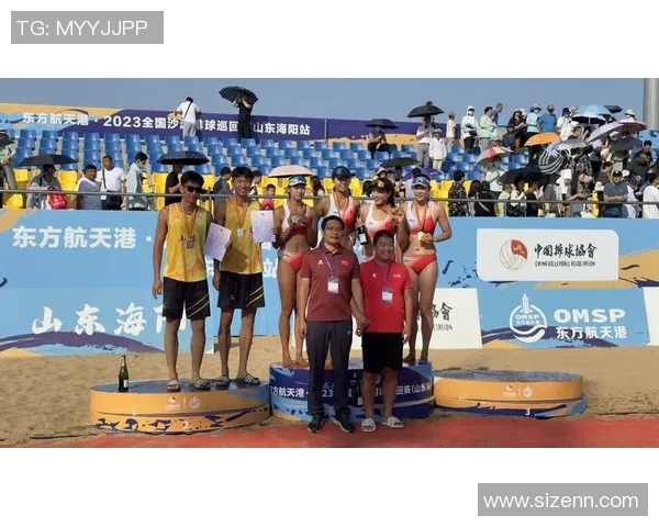 沙滩排球巡回赛积分规则解析及赛事影响因素探讨 沙滩排球巡回赛积分规则解析及赛事影响因素探讨