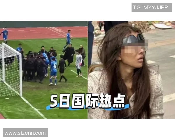 法甲联赛罕见暴力冲突:球员围殴裁判事件引发严重后果 法甲联赛罕见暴力冲突:球员围殴裁判事件引发严重后果